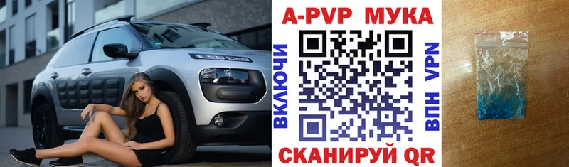 Цена Каменка Конопля Cocaine APVP Меф Гашиш