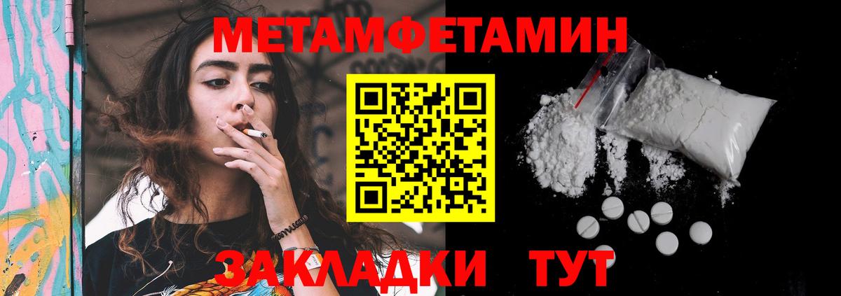 АМФЕТАМИН 97%  Вход с VPN  Amphetamine  Каменка 