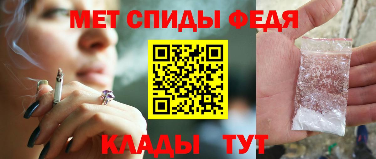 АМФ 97% Каменка