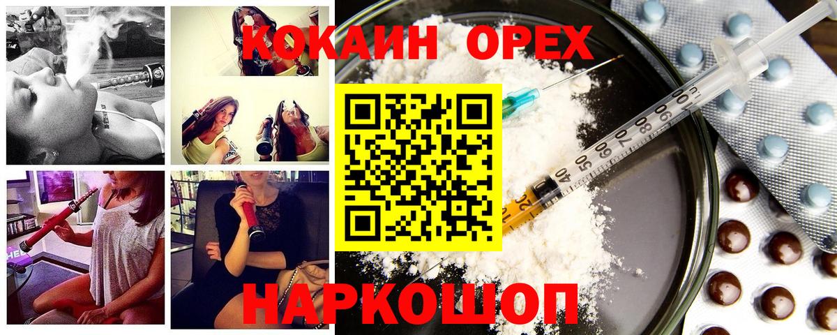 Cocaine Колумбийский  Вход с VPN  Каменка  Cocaine  COCAIN Columbia 