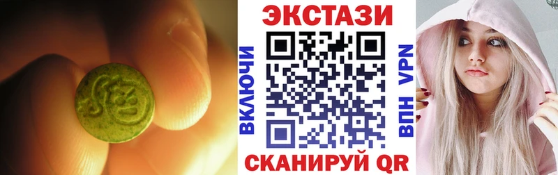 Экстази DUBAI  купить   Каменка 