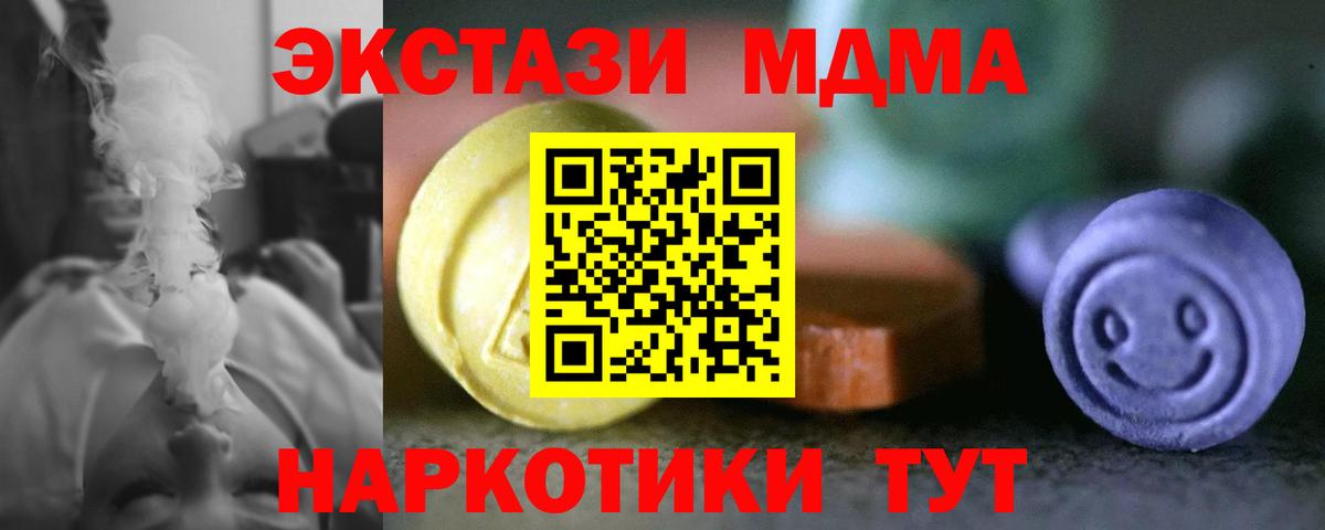 Ecstasy Philipp Plein Каменка