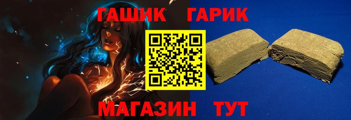 Гашиш Premium Каменка