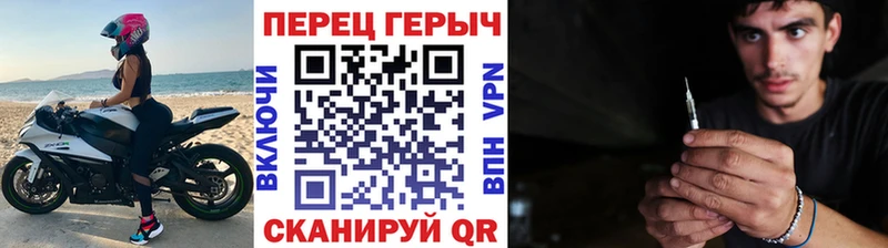 Героин VHQ сколько стоит Каменка