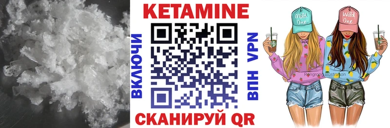 Кетамин VHQ  наркота  МЕГА ССЫЛКА  Каменка 