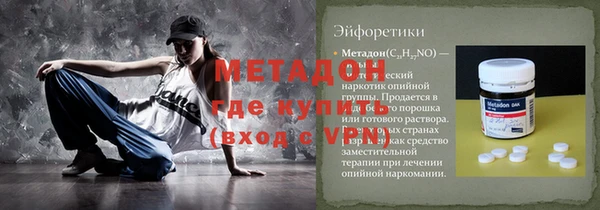 МДМА Пересвет