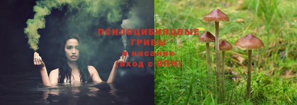 метамфетамин Переславль-Залесский