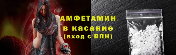 МДМА Пересвет
