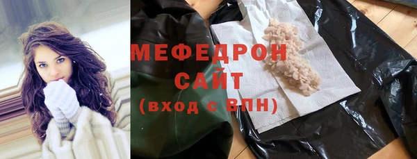 стаф Нягань