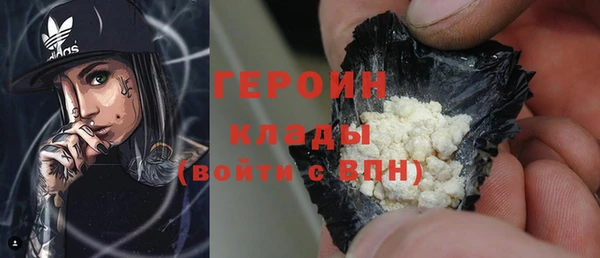 ГАЛЛЮЦИНОГЕННЫЕ ГРИБЫ Нязепетровск