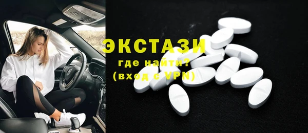 кокаин VHQ Пестово