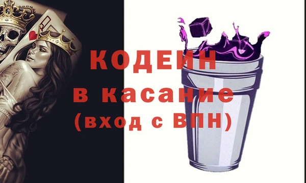 кокаин VHQ Пестово