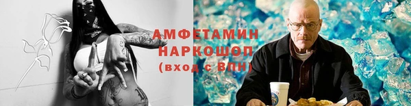 МДМА Пересвет