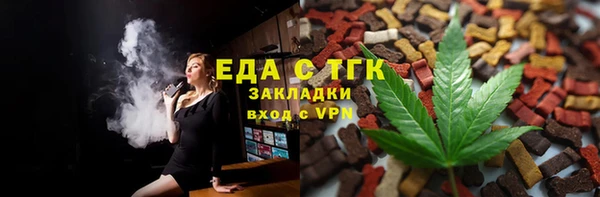 МДМА Пересвет