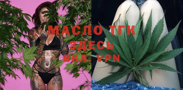 метамфетамин Переславль-Залесский