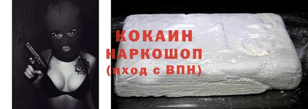 кокаин VHQ Пестово
