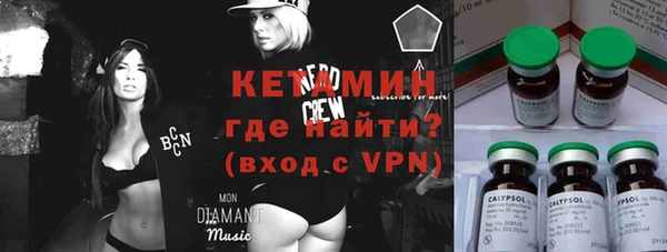 метамфетамин Переславль-Залесский