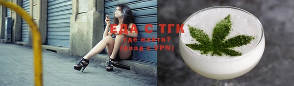 метамфетамин Переславль-Залесский