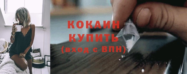 кокаин VHQ Пестово