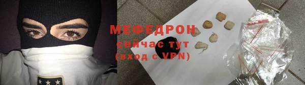 стаф Нягань