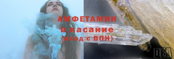 метамфетамин Переславль-Залесский
