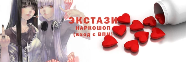 ГАЛЛЮЦИНОГЕННЫЕ ГРИБЫ Нязепетровск