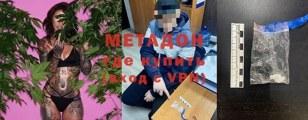 метамфетамин Переславль-Залесский