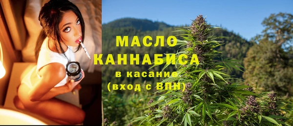 метамфетамин Переславль-Залесский