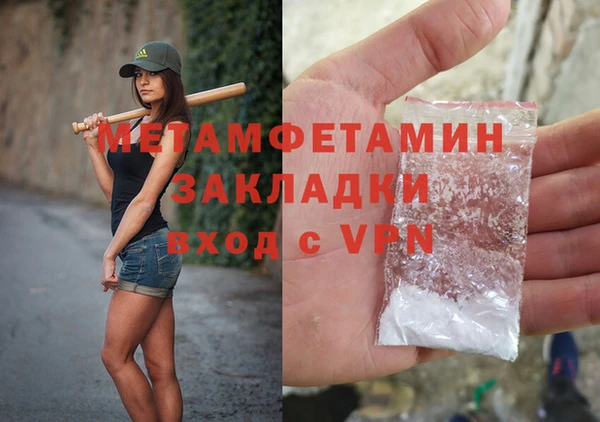 стаф Нягань