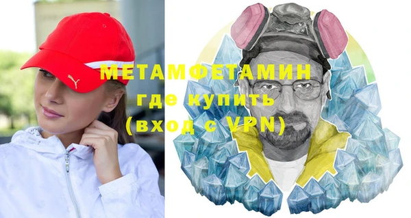 метамфетамин Переславль-Залесский