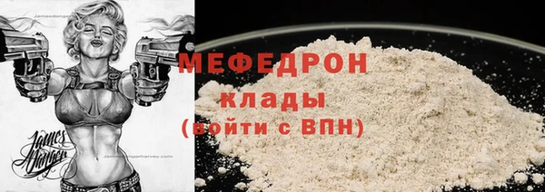 кокаин VHQ Пестово