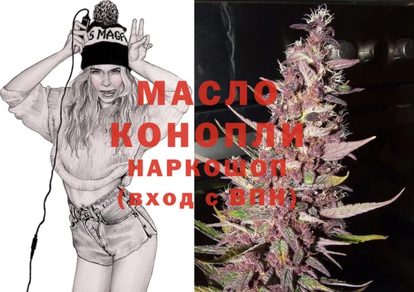 метамфетамин Переславль-Залесский