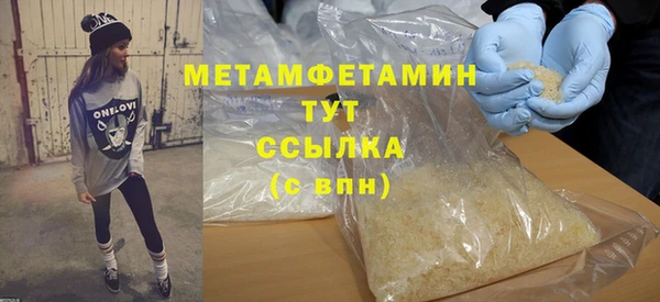кокаин VHQ Пестово