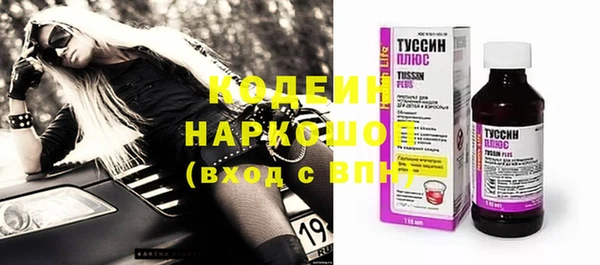 стаф Нягань