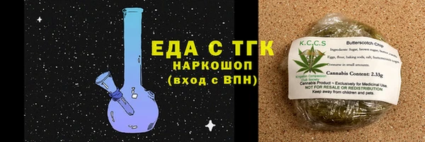 кокаин VHQ Пестово
