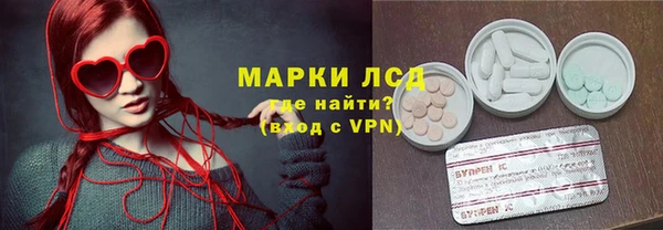 ГАЛЛЮЦИНОГЕННЫЕ ГРИБЫ Нязепетровск
