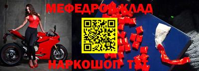 гидра Волгодонск