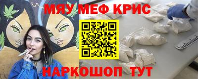 гидра Волгодонск