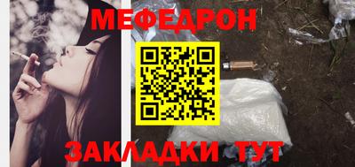 экстази Абакан