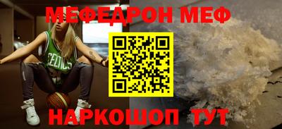 наркотики Абинск