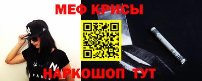 метамфетамин Волжск