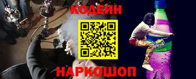 наркотики Абинск