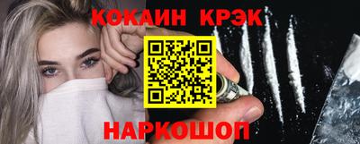метамфетамин Волжск