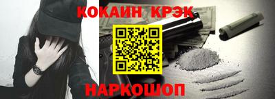гашишное масло Волжский