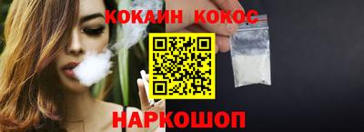 гашишное масло Волжский