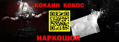 гидра Волгодонск