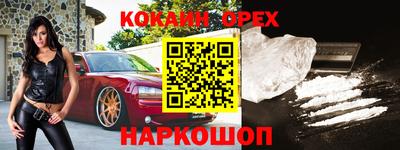 гашишное масло Волжский