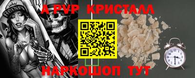 гашишное масло Волжский