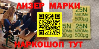 гидра Волгодонск