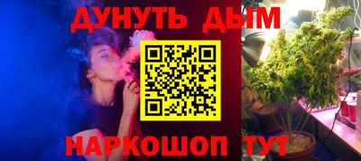 метамфетамин Волжск